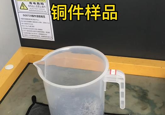 复兴紫铜高频机配件样品